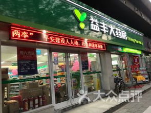 武漢[第49頁]-大眾點評網