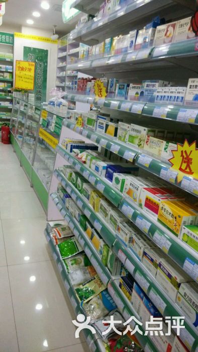 萬 百泉大藥房 西安購物