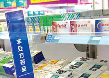 OTC招商要學(xué)習(xí)順勢(shì)而變的營(yíng)銷技巧 - 全國(guó)藥品網(wǎng)