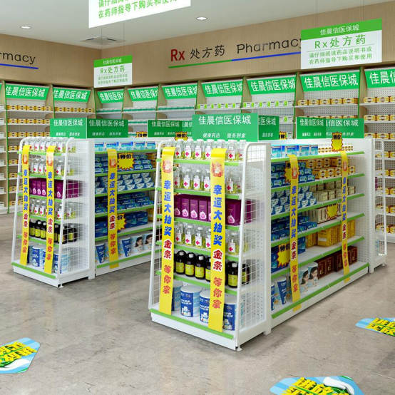 佳晨信:如何做好藥店的陳列,以下四點(diǎn)是關(guān)鍵