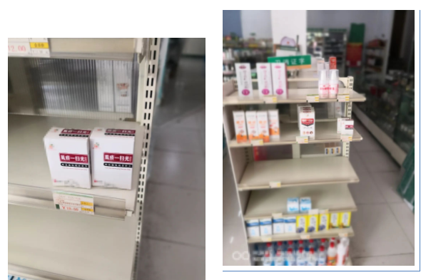 消毒產(chǎn)品&ldquo;掛靠&rdquo;藥品賣?鎮(zhèn)海一藥店被立案查處