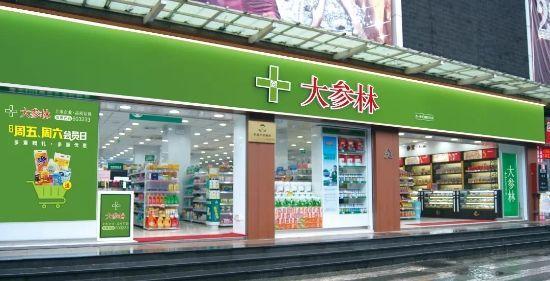 又多一個(gè)購買渠道!大參林上線口罩預(yù)約服務(wù)