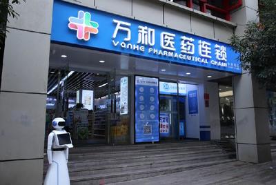 萬和藥房:買藥不打烊,自動售藥機24小時為你服務