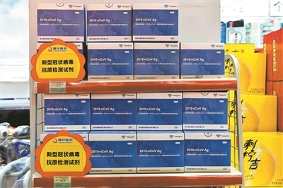 自測產品部分藥店可刷醫?？ㄙ徺I