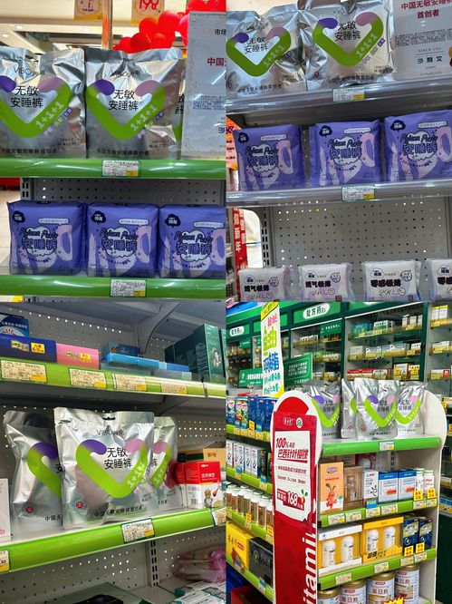 微帛攜手各大藥房,打造一站式無(wú)敏經(jīng)期護(hù)理服務(wù)