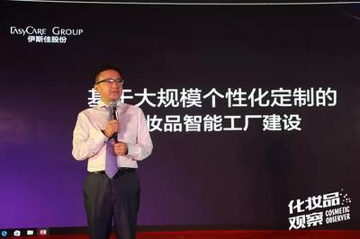 品牌丨首個(gè)掛牌新三板專業(yè)線化妝品牌是誰(shuí)?有6千網(wǎng)點(diǎn)