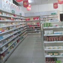 國(guó)大藥房 域清街店