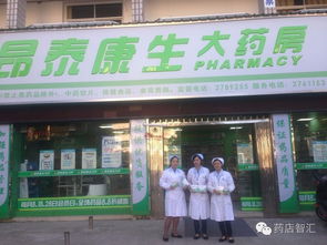 聯(lián)合用藥及關(guān)聯(lián)銷售寶典 30天打造藥店發(fā)展核心競(jìng)爭(zhēng)力,業(yè)績(jī)提升200