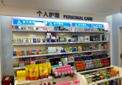 零售新物種:藥店和便利店合體之后