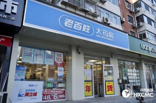 滿足市民所需 老百姓大藥房免費發(fā)放布洛芬片