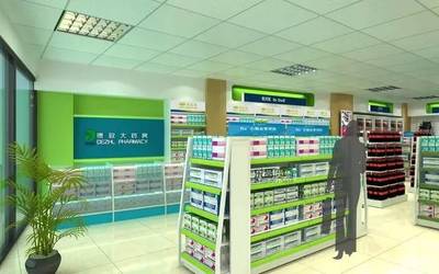 連鎖藥店德致大藥房形象設(shè)計效果圖