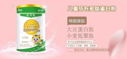 和治康之嬰新品震撼上市,母嬰店老板營養品業績翻一番的機會來啦