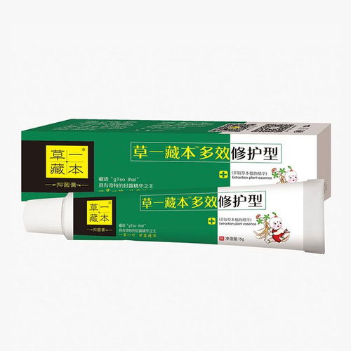 第2頁(yè) 藏藥招商,藏藥批發(fā)代理 有哪些