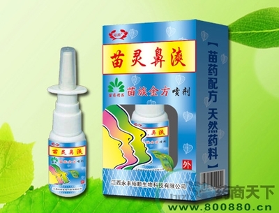 華佗百膚靈草本一噴凈全面解析 招商政策、價(jià)格、說(shuō)明書與使用指南